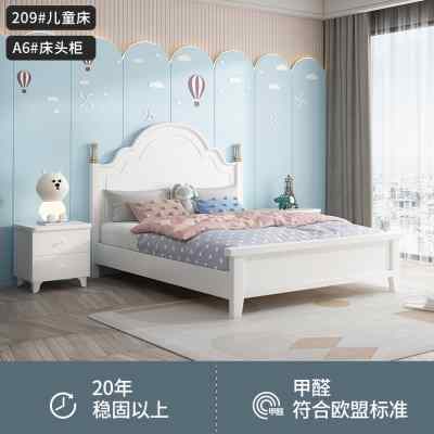 梦幻年华北欧简约创意儿童床田园风现代实木床男孩女孩次卧床