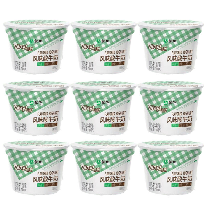 蒙牛冠益乳航空杯100g杯装酸奶原味风味发酵乳新鲜低温奶家庭装