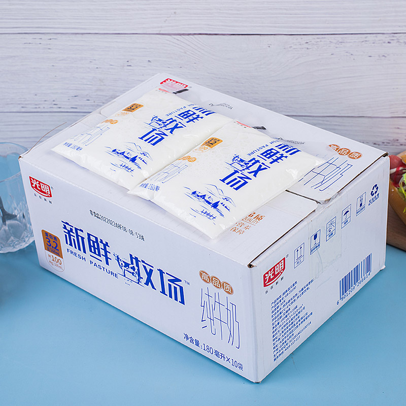 光明新鲜牧场180ml*10袋装纯牛奶新鲜低温奶家庭纯奶营养健康早餐