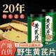 黄芪甘肃岷县正宗野生大片黄芪无硫中药材养生泡茶泡水泡酒煲汤