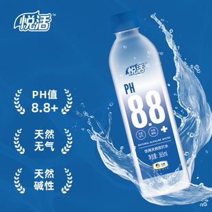 包邮 包装 12瓶家庭聚餐饮用整箱正品 悦活饮用天然苏打水365ml