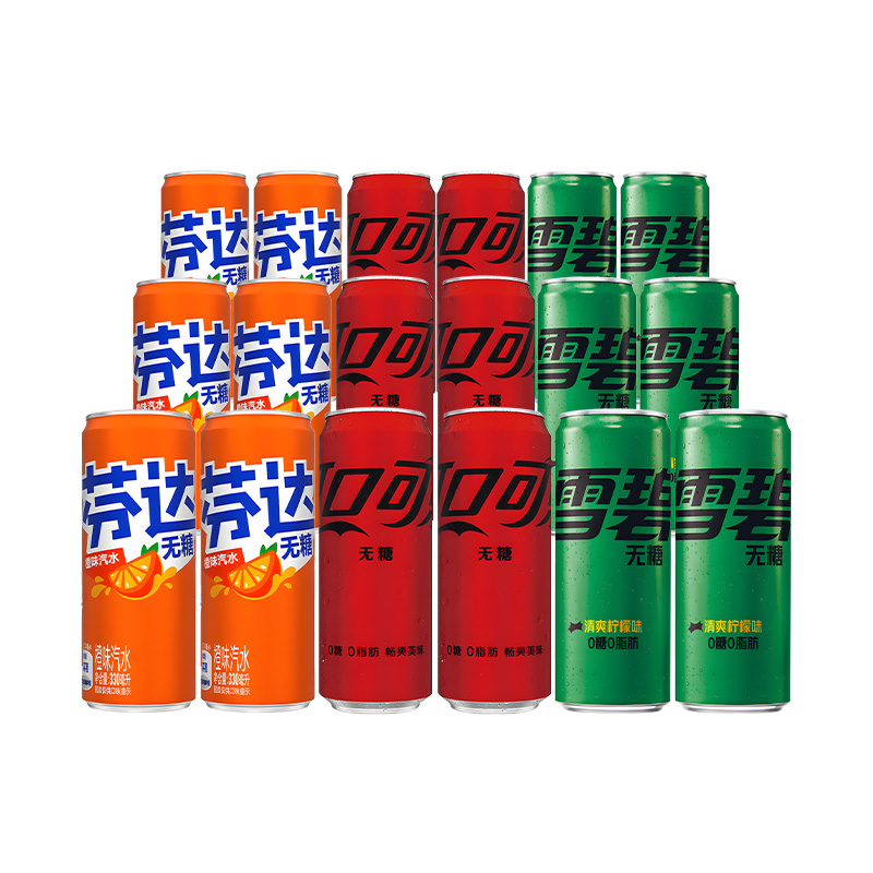 可口可乐雪碧芬达无糖混合装330ml*18罐零糖零卡碳酸饮料整箱