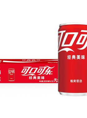 【U先】可口可乐mini碳酸饮料200ml迷你12罐整箱装新老包装随机