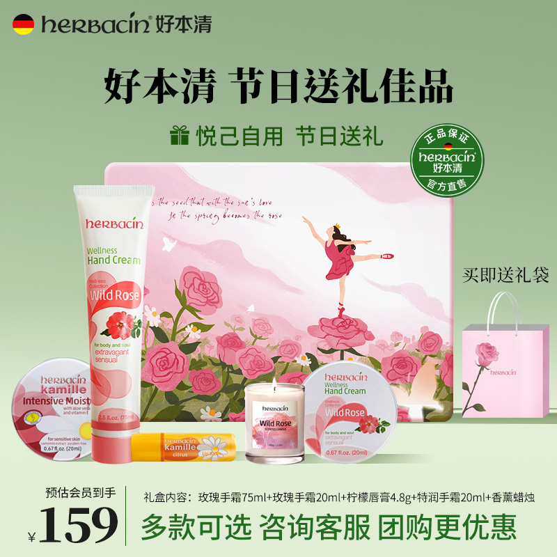 生日礼物送闺蜜朋友高颜值香薰蜡烛护手霜礼盒女生好本清伴手礼