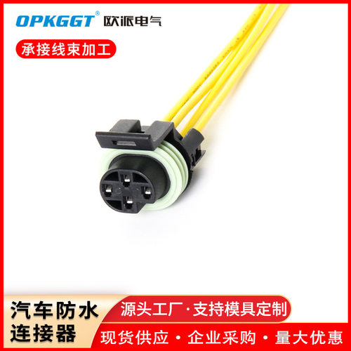 国产汽车防水氧传感器接插件