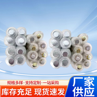 PVC隐形对吸磁扣 包胶防水圆膜 钕铁硼服装箱包磁吸配件