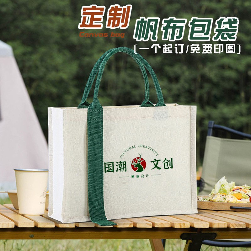 飘带包定制logo托特包帆布袋图片