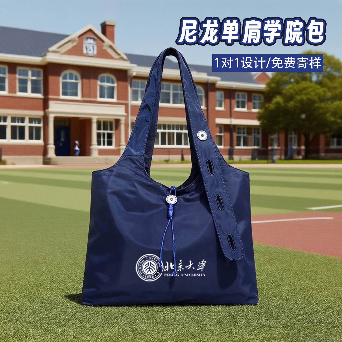 尼龙帆布包定制logo牛津手提袋单肩腋下包通勤简约百搭学院托特包