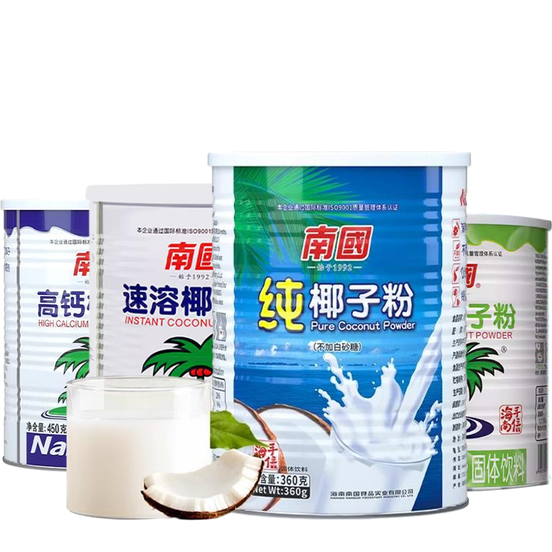 海南特产旗舰店椰子粉纯椰耶子粉