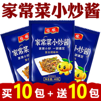 家常菜小炒酱旗舰店家用家常炒菜小炒肉酱料特色家常菜小炒酱瓶装