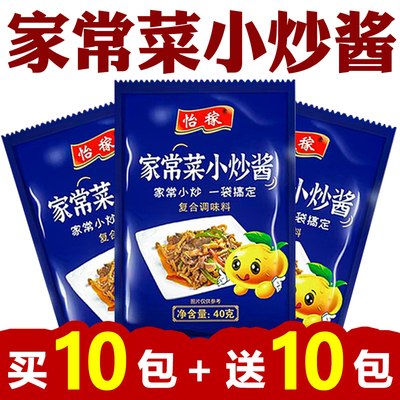 家常菜小炒酱旗舰店家用家常炒菜小炒肉酱料特色家常菜小炒酱瓶装