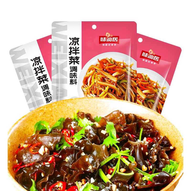 凉拌菜调味料方便省事鲜爽滋味