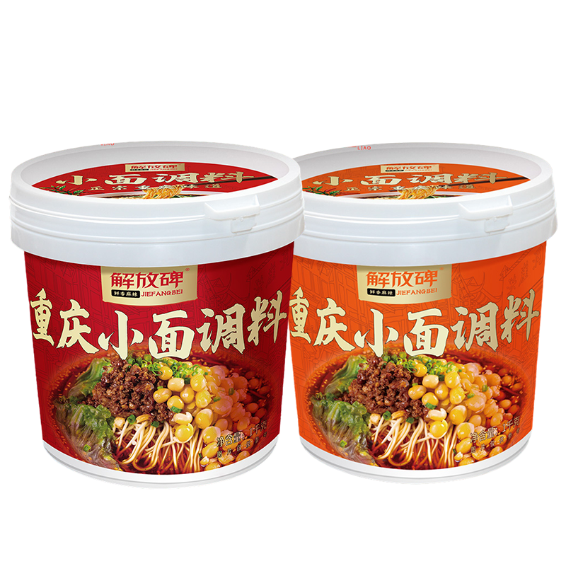 重庆小面调料正宗麻辣小面专用酱