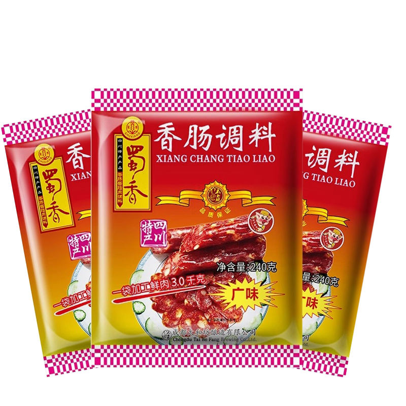 广东广味香肠调料旗舰店广式腊肠