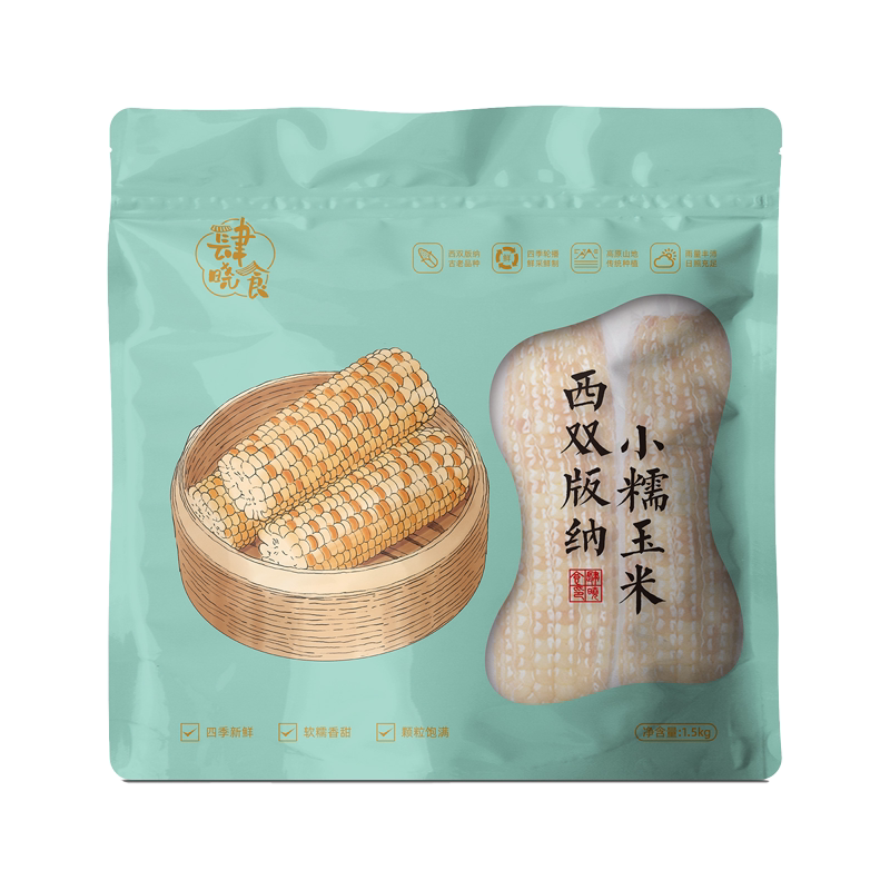 【大表哥专享】云南西双版纳小糯玉米小包谷1.5kg/袋(3斤)