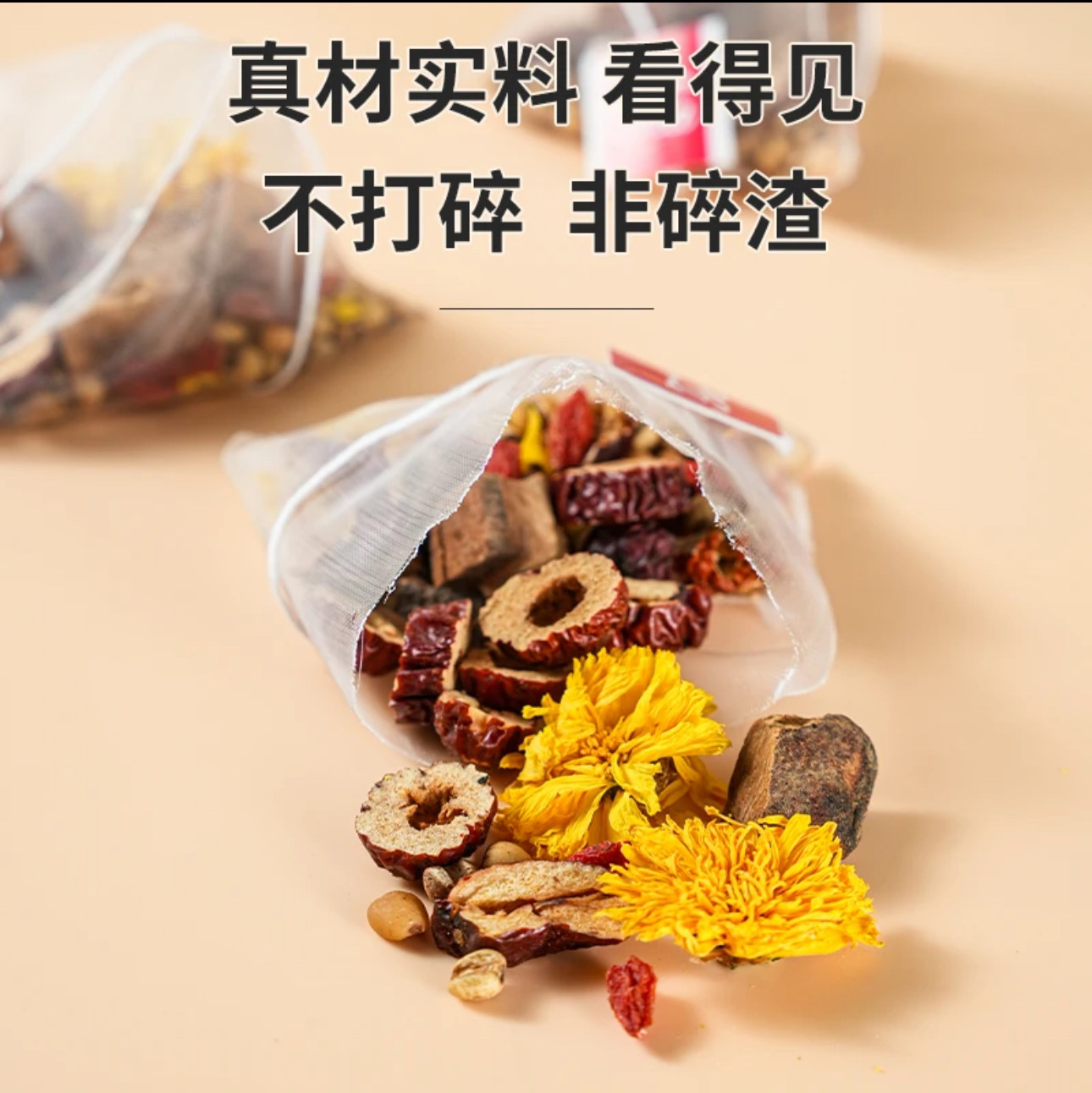 【小帅专属】0902灵芝苗苗茶代用/花草茶
