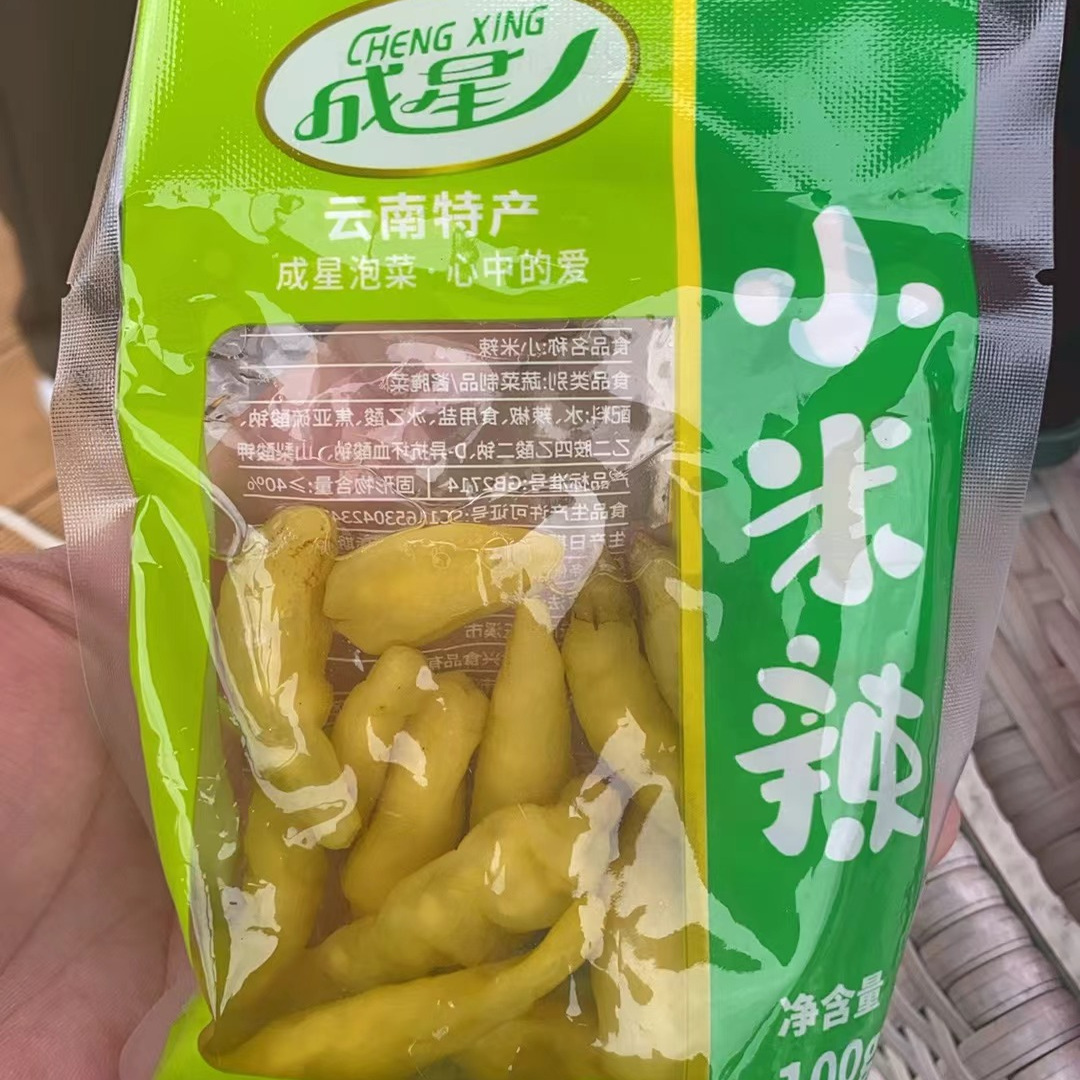 0929【小帅专属】泡椒小米辣180克/瓶   拍一发八