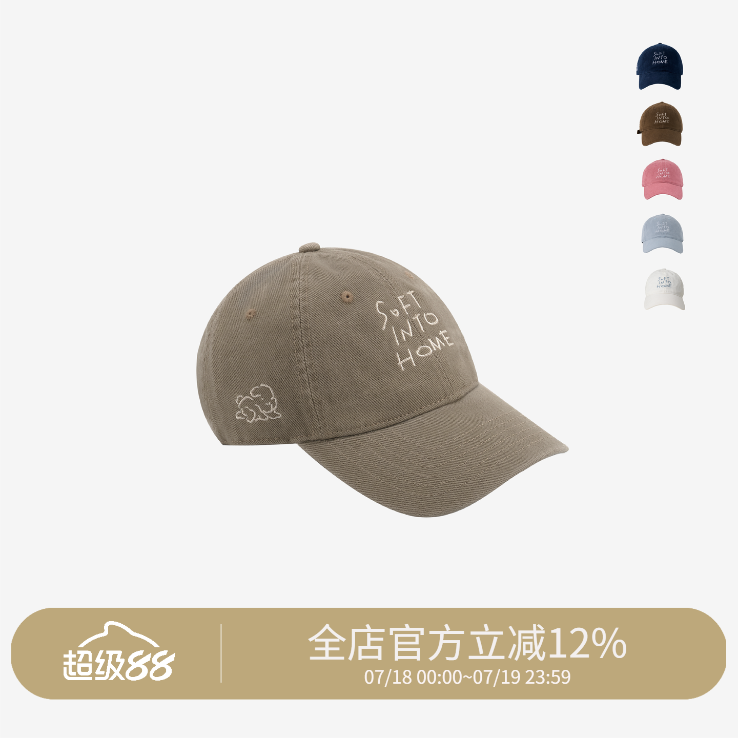 立体刺绣小狗情侣日常棒球帽百搭