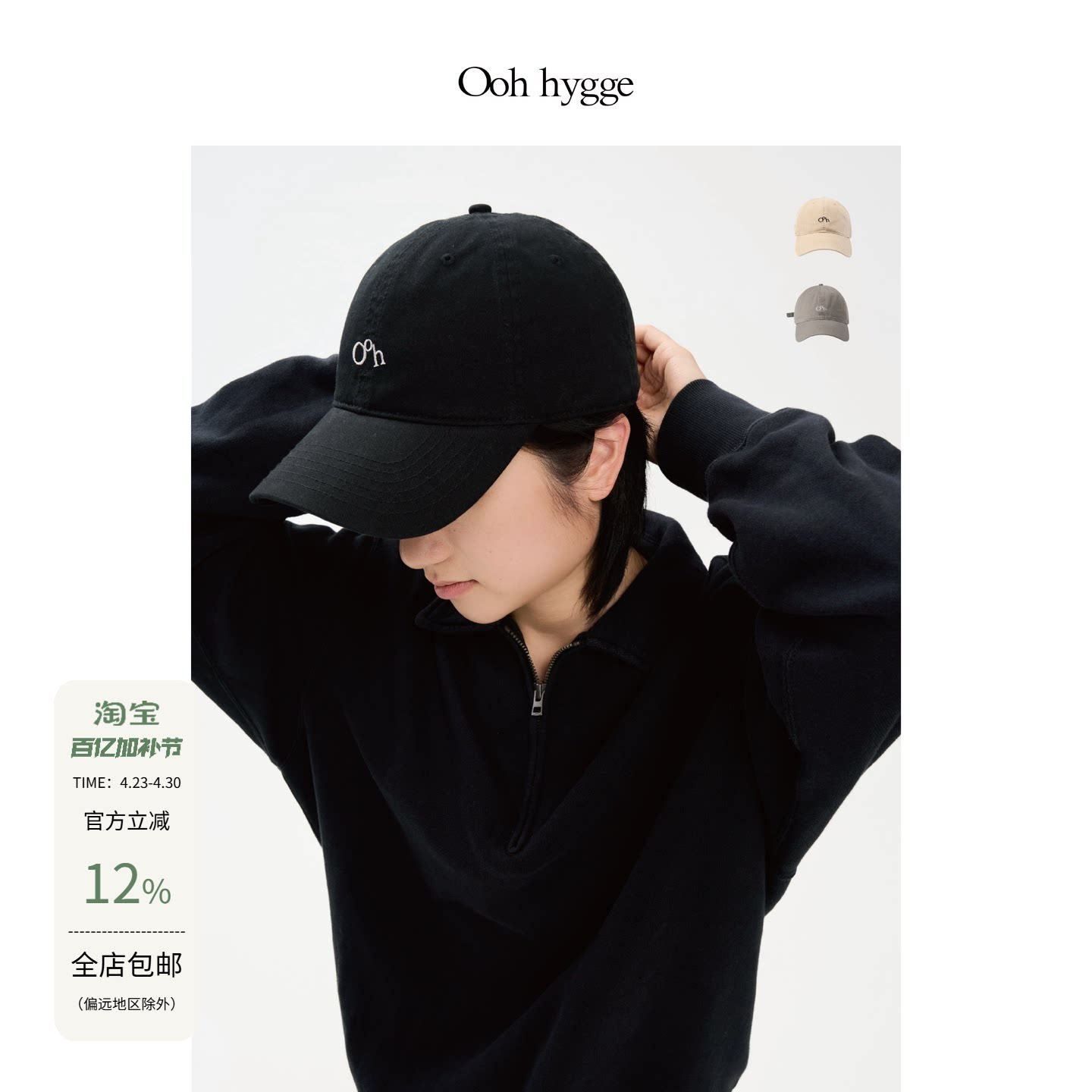 【徐艺洋同款】Oohhygge字母小狗刺绣棒球帽可调节春夏软顶鸭舌帽