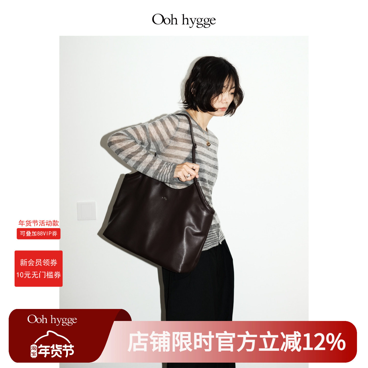 Oohhygge皮质托特包女电脑包2025新款大容量单肩包轻便通勤包,箱包皮具/热销女包/男包,托特包,淘宝优惠券,粉丝福利购,淘宝优惠卷