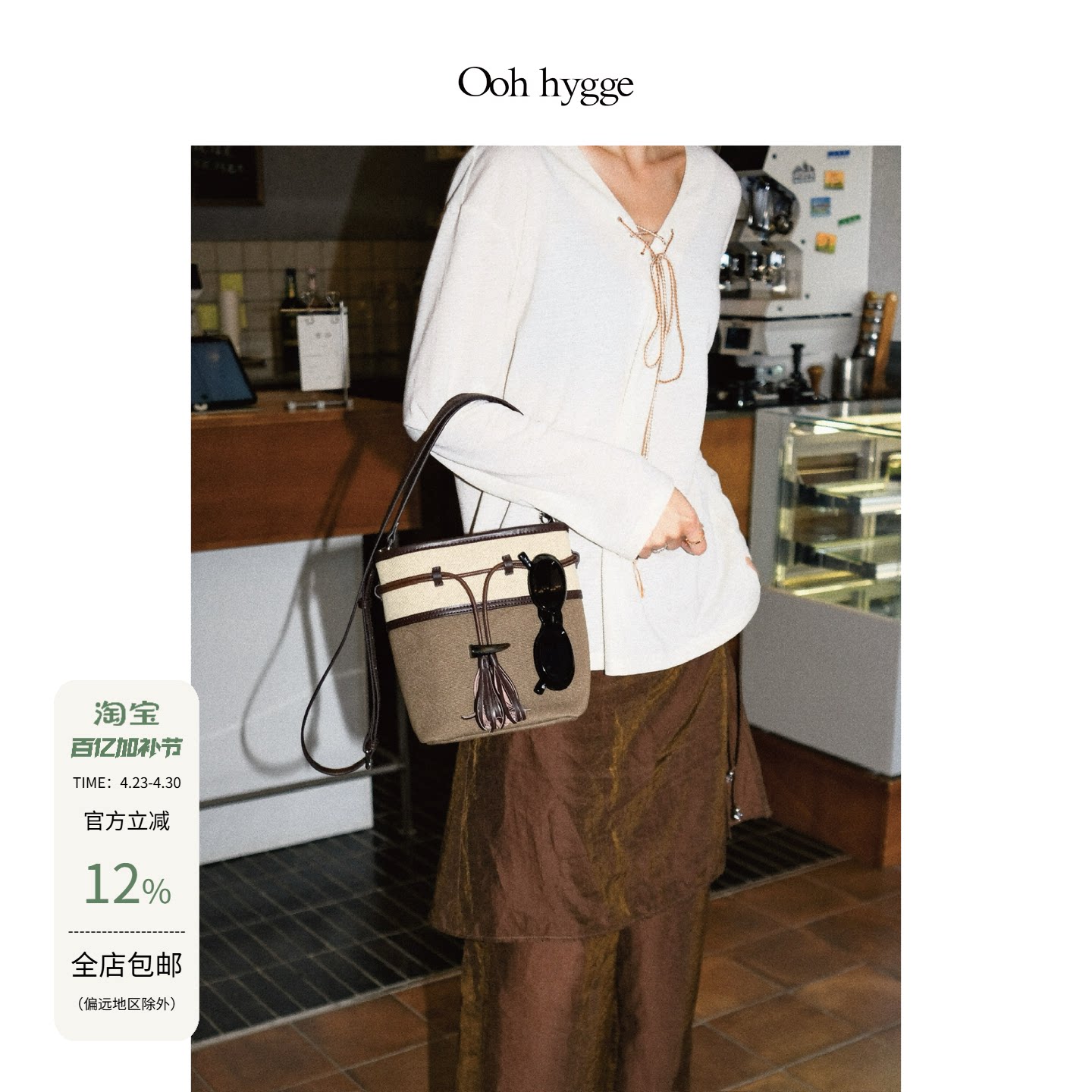 Oohhygge.咯咯小水桶包拼接撞色牛角扣装饰单肩斜跨手提通勤包包