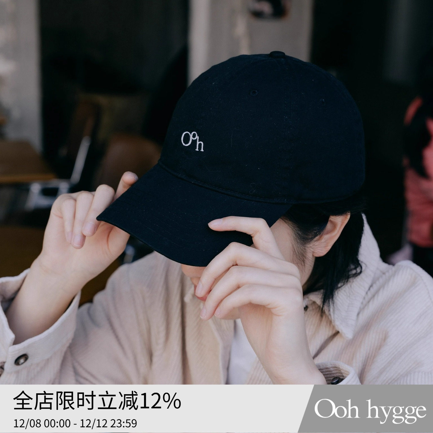 【严浩翔同款】Oohhygge字母小狗刺绣棒球帽2025秋冬季软顶鸭舌帽