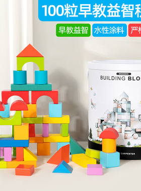 桶装幼儿童积木0到3岁6早教益智拼装玩具图配对大颗粒宝宝可啃咬