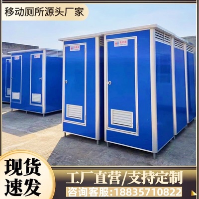 彩钢移动厕所户外简易定制厕所