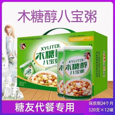 无糖食品糖尿病人专用零食