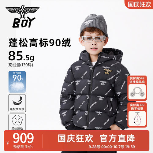 【鹅绒】暖呼呼丨90绒鹅绒羽绒服