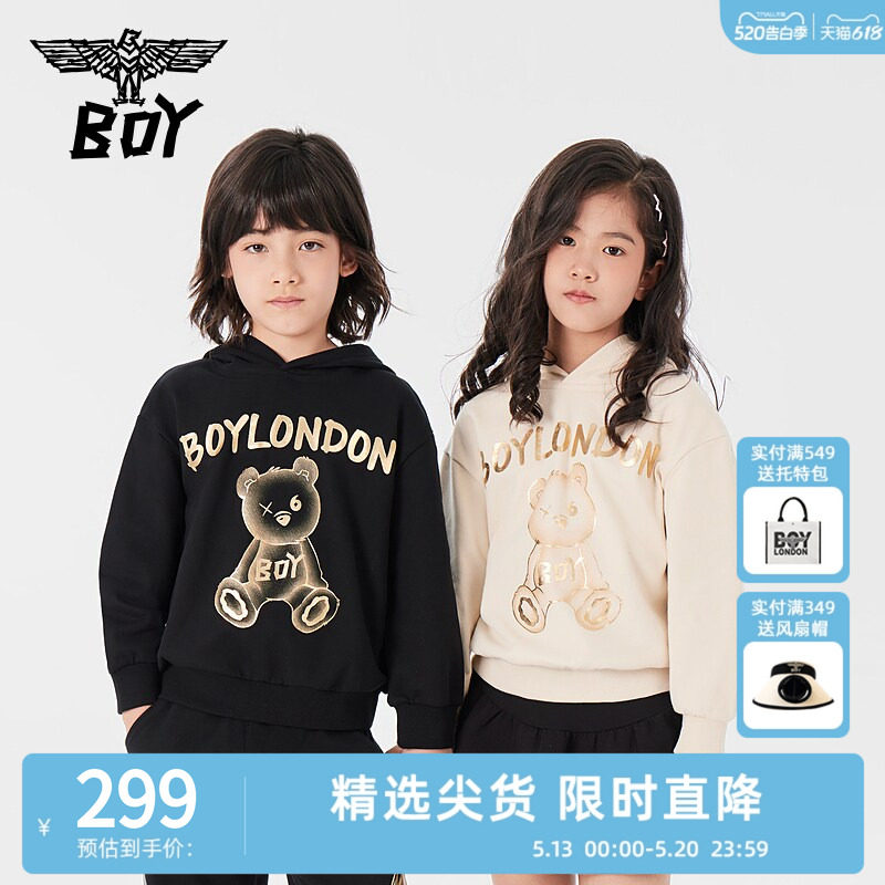 BOY童装 春季儿童潮酷连帽卫衣经典LOGO烫金印花上衣男女童