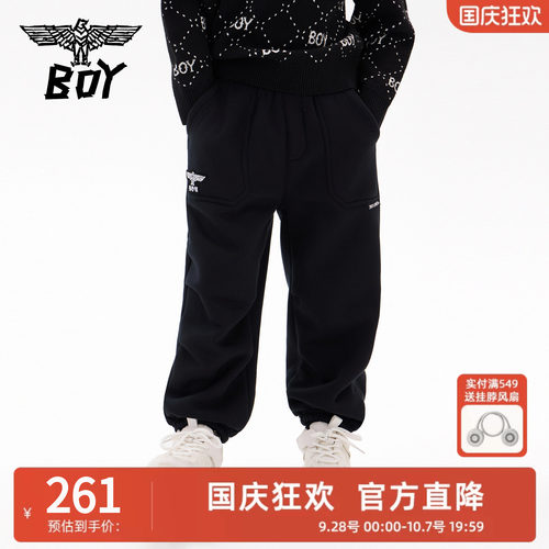 【加绒】BOY童装儿童收脚卫裤儿童休闲运动裤中大童男女童