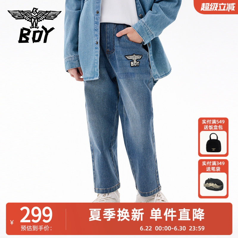 BOY童装2025秋新款儿童牛仔裤长裤时尚潮流休闲裤男女童中大童