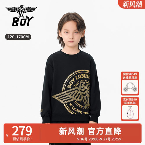 BOY童装 26秋新款潮牌儿童卫衣 针织圆领套头上衣男童女童
