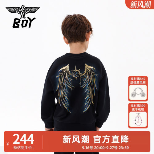 BOY童装   秋新款儿童卫衣时尚潮流休闲套头衫男女童中大童