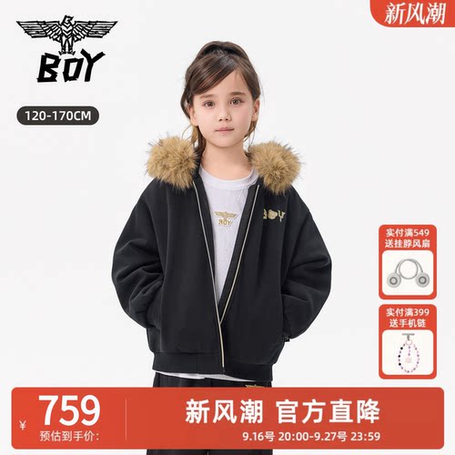 BOY童装26秋冬新款短款棉服外套可拆带熊耳毛领外套男女童中大童