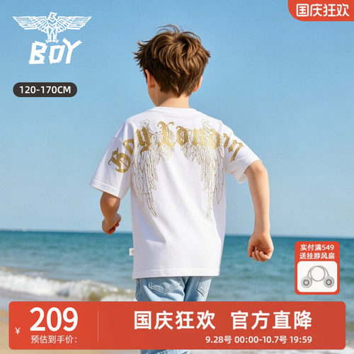 BOY童装26春夏短袖纯棉T恤男女童款潮牌烫金翅膀圆领上衣