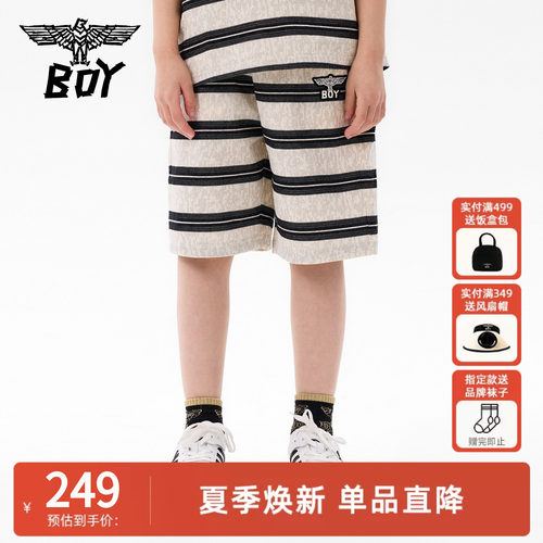 BoyLondon童装条纹时尚中裤