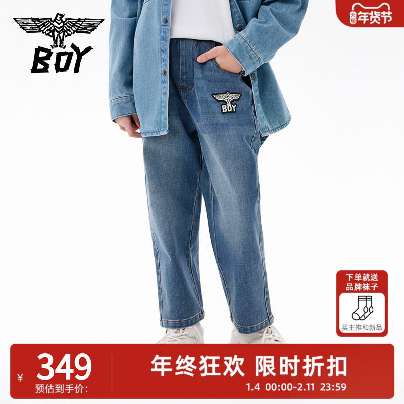 BOY童装2025秋新款儿童牛仔裤长裤时尚潮流休闲裤男女童中大童,童装/婴儿装/亲子装,儿童牛仔裤,淘宝优惠券,粉丝福利购,淘宝优惠卷