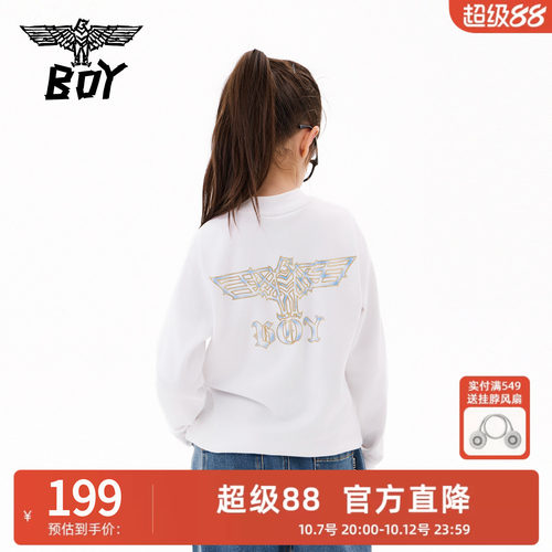 BOY童装秋冬长袖T恤打底衫