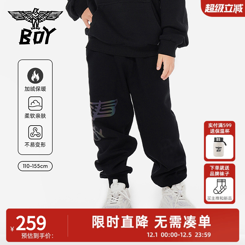 【加绒】降温选它！针织长裤