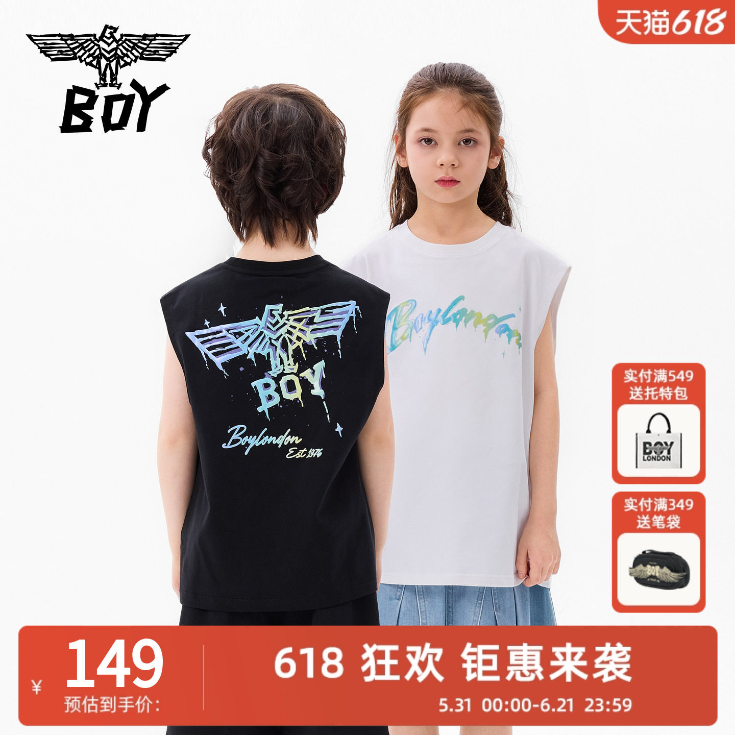 BOY童装夏季时尚潮酷背心外穿老鹰涂鸦印花无袖T恤上衣儿童男女童