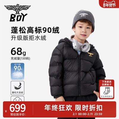 暖呼呼丨90鸭绒羽绒服