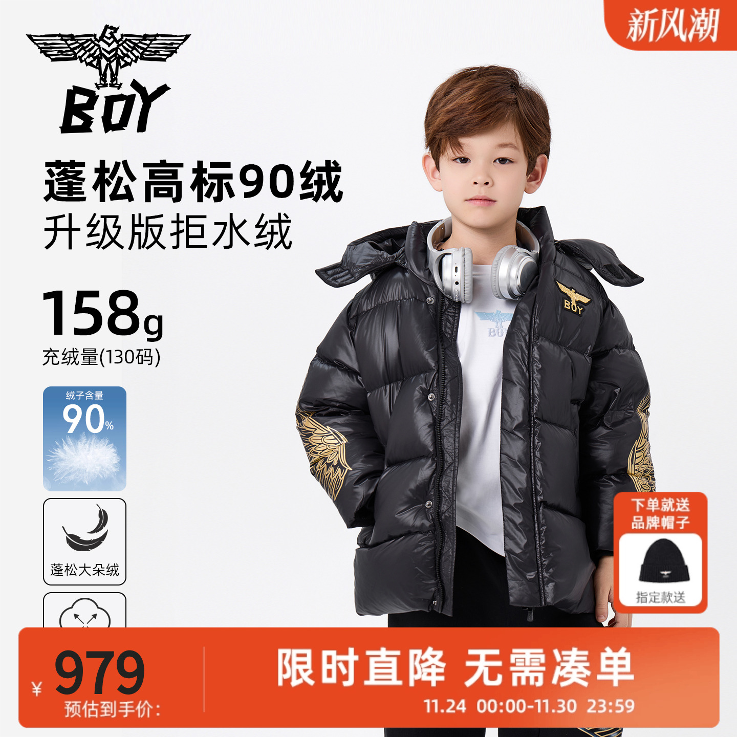 暖呼呼丨90鸭绒中长款羽绒服