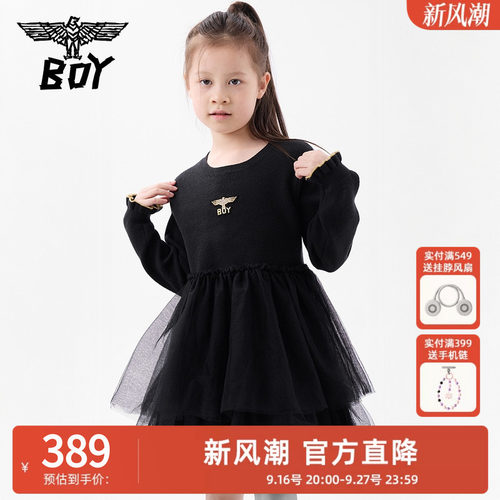 BOY童装  春秋季儿童潮牌长袖连衣裙公主裙休闲网纱裙子女童