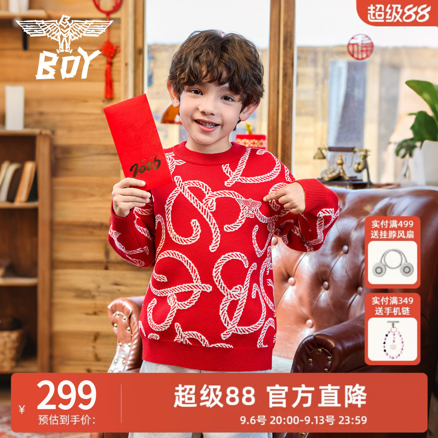 BOY童装 秋冬新款红色毛衣 套头针织衫打底衫男女童