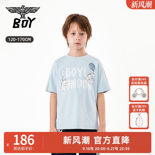 BOY 童装26春夏新品卡通可爱风圆领短袖T恤男女款宽松百搭上衣