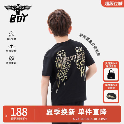 BoyLondon童装时尚翅膀印花T恤