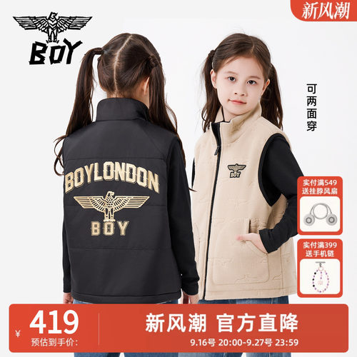 【两面穿】BOY童装 秋冬新款加绒马甲背心 时尚儿童外套男童女童