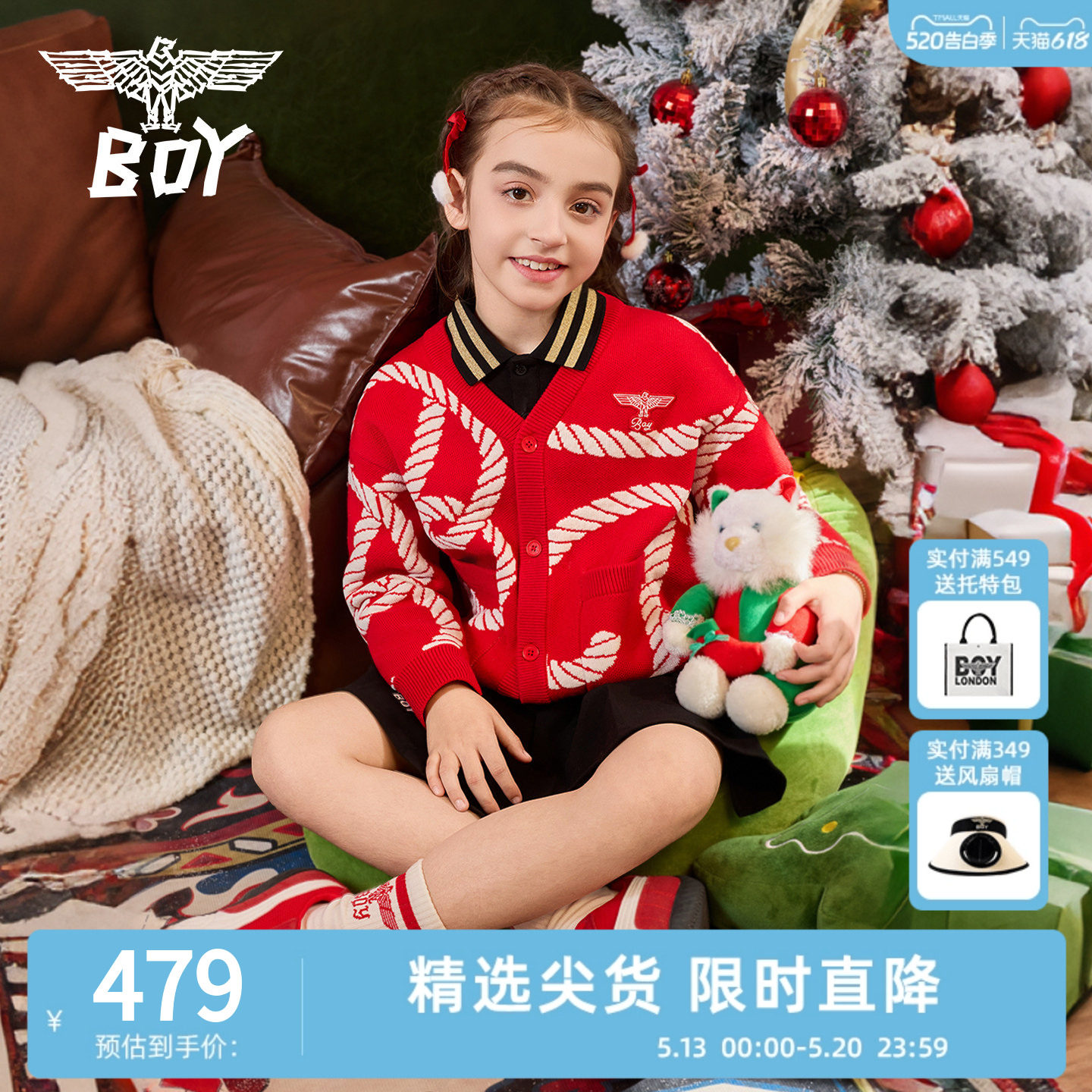 【新年限定】BOY童装冬新款红色毛衣V领针织开衫外套上衣男女童